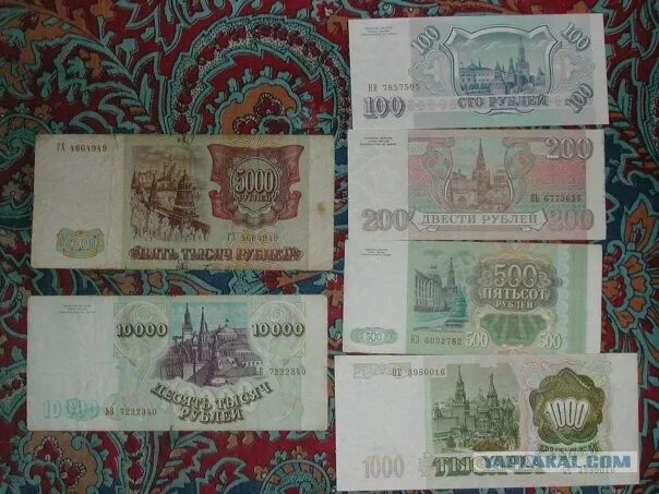 Две 500 в рублях. Двести рублей 90-е годы. 200 Рублей 90-е годы. Что можно было купить за 10000 рублей в 90-е.