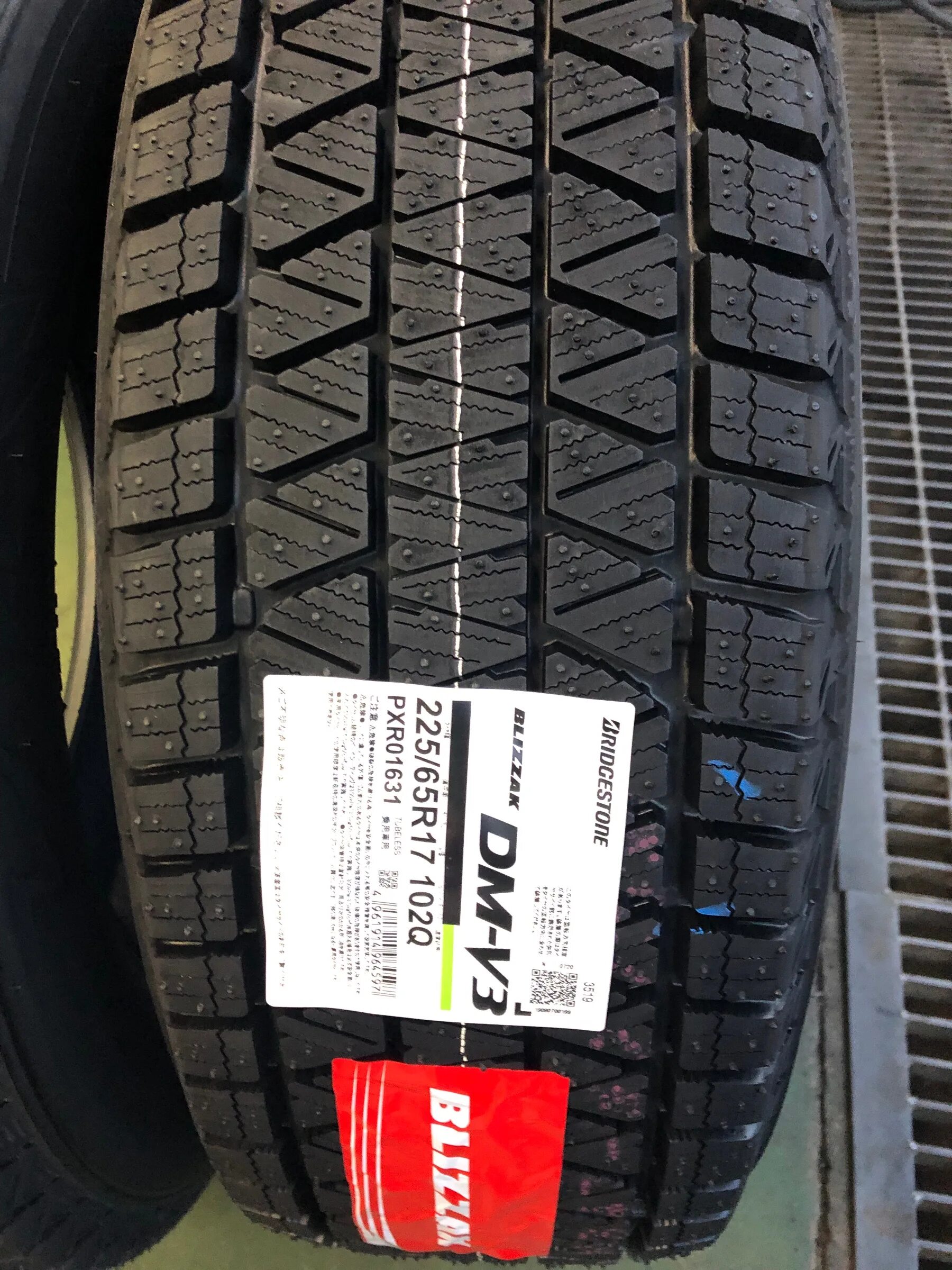 Bridgestone blizzak dm v3 r17. Bridgestone blizzak dm-v3. шины bridgestone blizzak dm-v3. bridgestone blizzak dm-v3 tl. bridgestone blizzak dm-v3 265/60 r18.