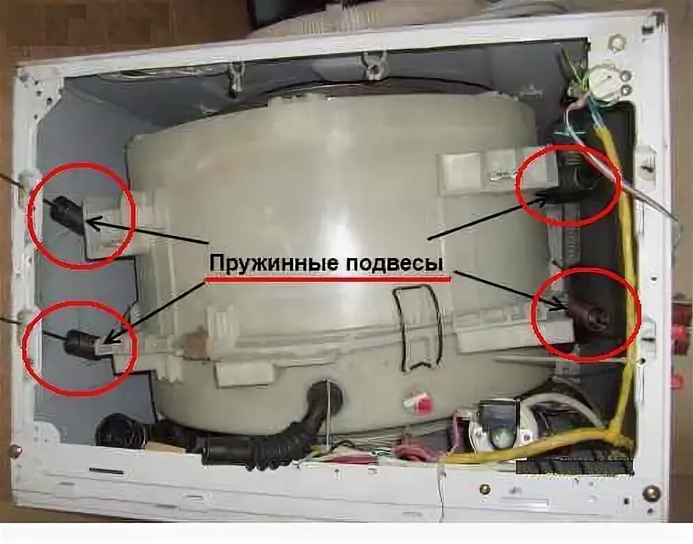 Почему стучит барабан. Пружины подвес барабан в стиральной машине самсунг. пружина барабана стиральной машины самсунг. бак стиральной машины samsung s852. пружины в стиралке p1243.