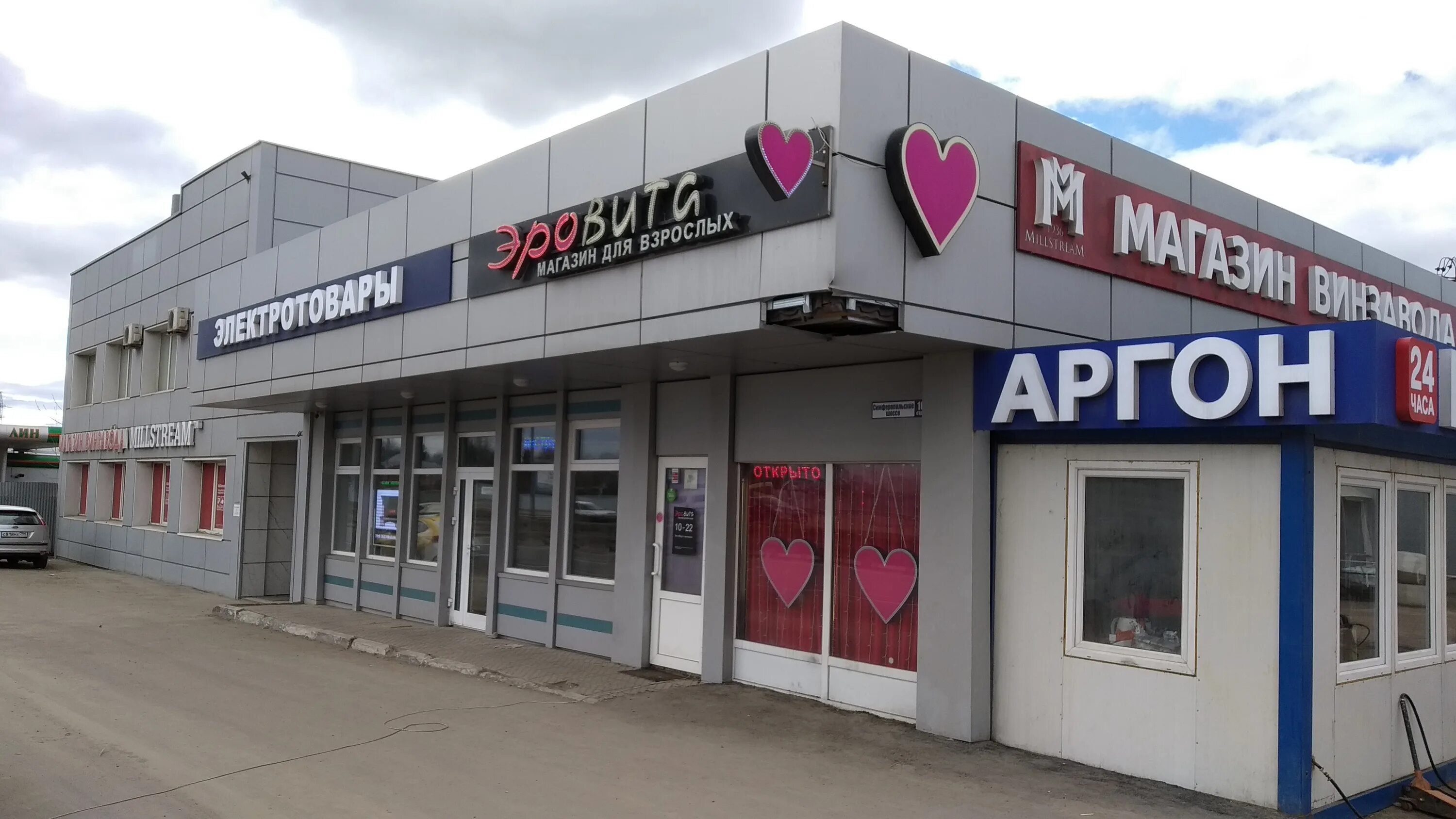 Спортивная улица щербинка. Щербинка пушкинская, д. Симферопольское шоссе 14а. Чапаева д. 12.