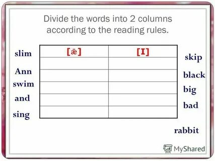 Divide the words into groups перевод
