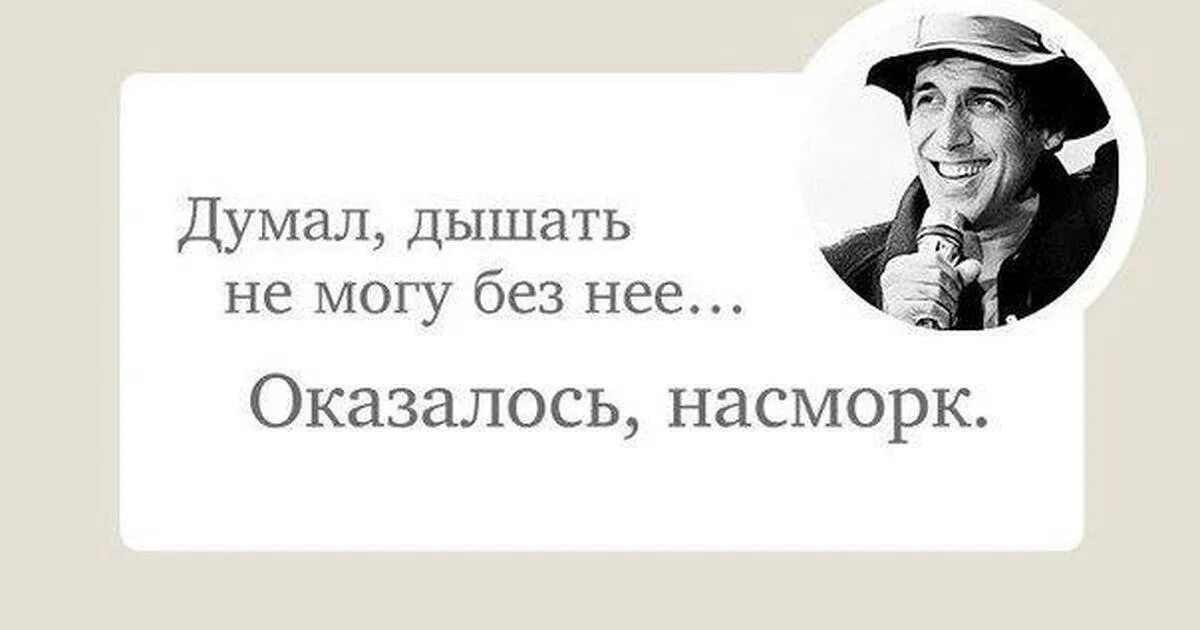 Без нее не легко. Крылатые фразы Адриано Челентано. Цитаты Челентано. Высказывания Адриано Челентано. Фразы Адриано Челентано.