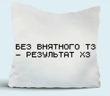 Без тз результат хз