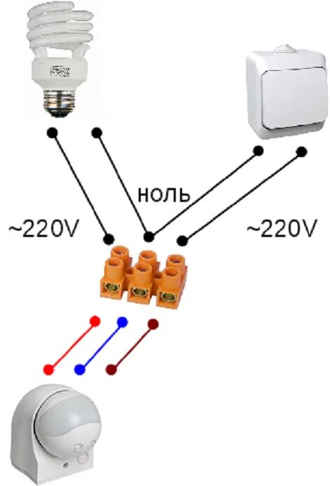 Схема подключения лампы с датчиком движения. Схема подключения датчика движения к лампочке. Схема подключения лампочки через датчик движения. Схема подключения датчика движения к лампочке через выключатель 220в. Схема датчика движения через выключатель