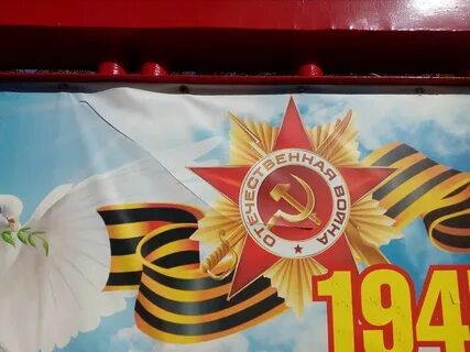 Конкурс в честь победы