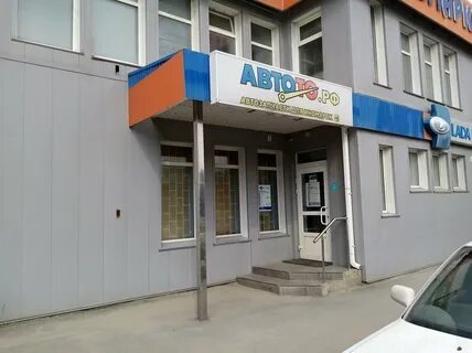 Автото запчасти