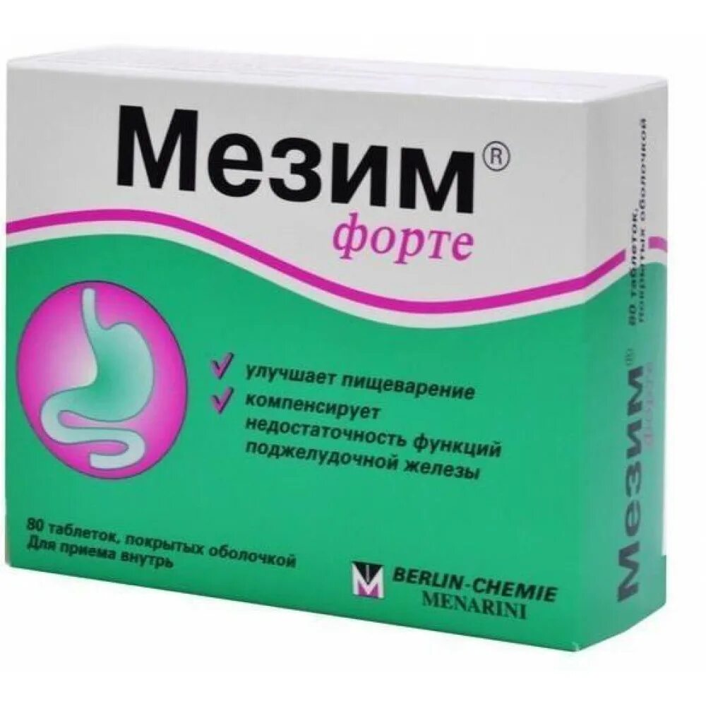 Мезим форте 3500. Мезим форте 80. Мезим форте таблетки 3500 ед. Мезим форте, таблетки, 20 шт.