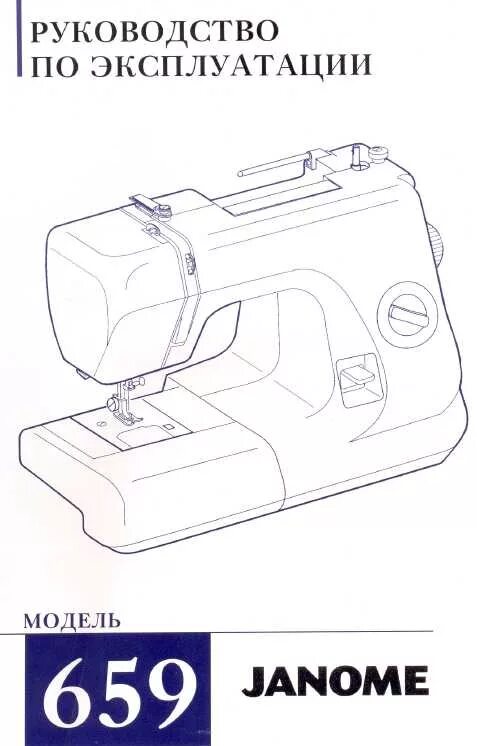 Gsync. Мануалы 2016. Dc 42 размер. Мануалы 2016. Janome 1010 инструкция.