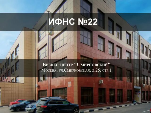 Смирновская 25 стр 2. Смирновская 25 стр 2. 25 стр 1. Смирновская 25 стр 2. 25 стр 1.