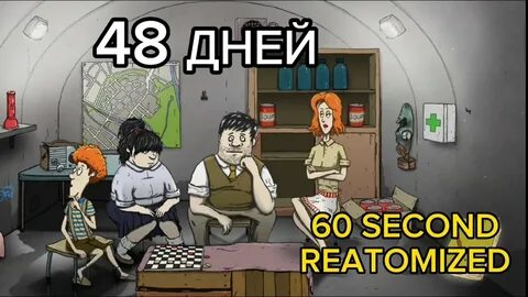 The 60 second