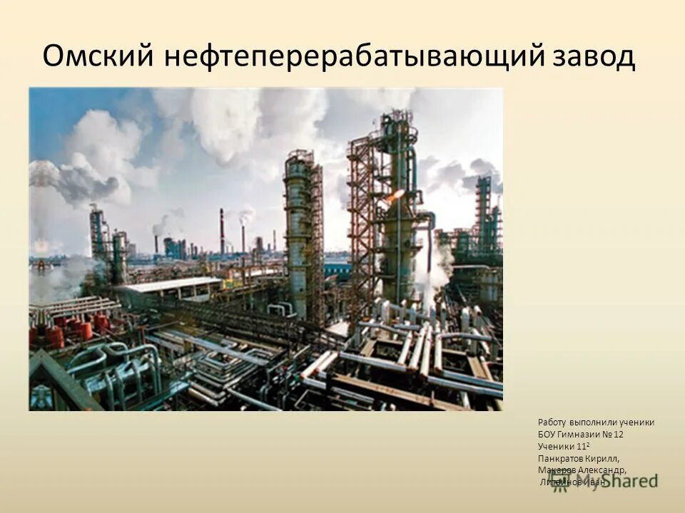 капотня завод мнпз. московский нефтеперерабатывающий завод вакансии. капотня завод газпромнефть. московский нпз – московский нефтеперерабатывающий завод. московский нефтеперерабатывающий завод капотня.