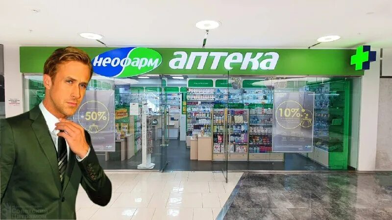 Купить таблетки в ярославле в аптеках