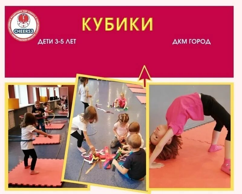 Воздушные полотна. Спортивные кружки для детей 10 лет. Гимнастические занятия для девочек. Спортивный кубик для детей с упражнениями. Бесплатное занятие.