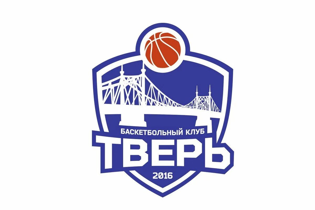 Бк тверь 2008. Бк тверь. Баскетбол тверь. Баскетбол начало игры. Бк брянск.