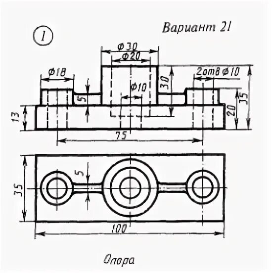 Вид слева фигуры. Черчение задание 35 вариант 16. Инженерная графика построение разреза. C 21 вариант 3. Компас центр чертежи задание 35 вариант 08-3.