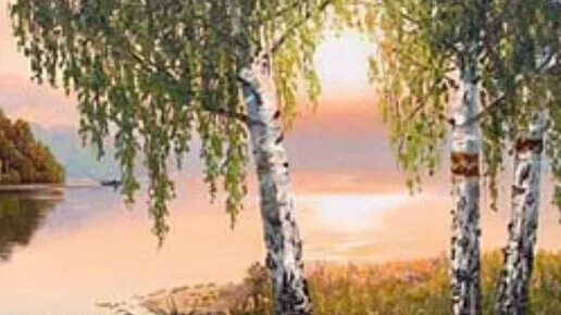 Лес замолкает и в зареве егэ. Лес замолкает и в зареве егэ