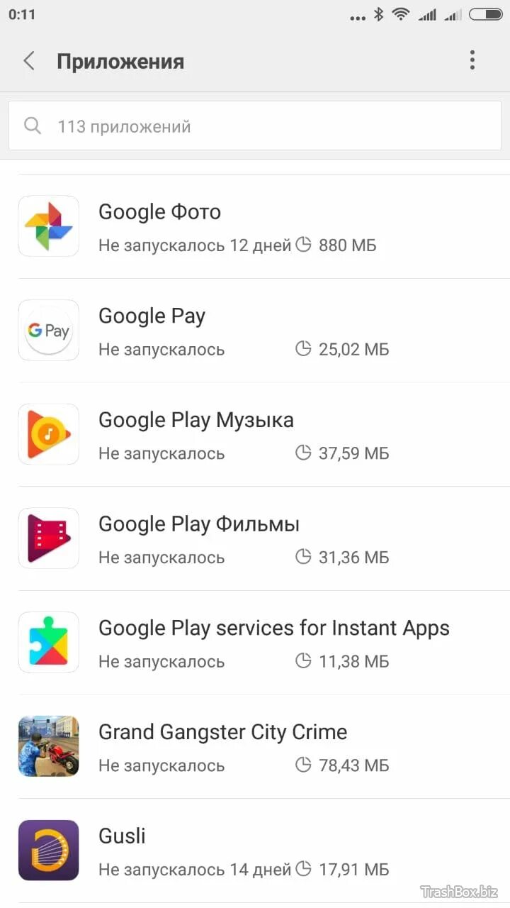 Сервисы Google Play. Установить сервисы гугл плей. Redmi сервисы Google Play. Установить сервисы Google. Установить сервисы для google play работы приложения