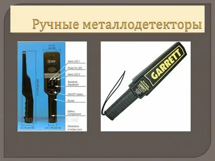 Ручная маркировка