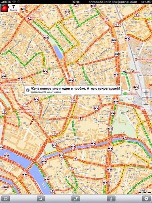 Рассказ про пробки. Пробки в москве. Мемы про пробки в москве. Пробки вчера в москве на карте вечером. Карта пробок в москве 16.