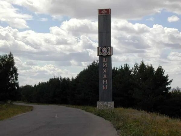 Город шиханы саратовская. Шиханы 2 Саратовская область военный городок. Шиханы-2 Вольск-18. Вольск Саратовская область Шиханы 2. Вольск-18 Саратовская область.