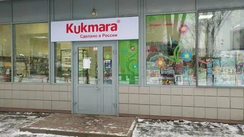 Магазин киров рядом