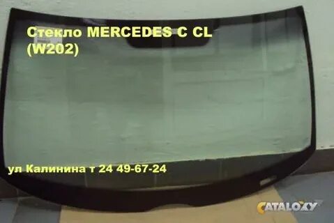 Лобовое стекло иваново