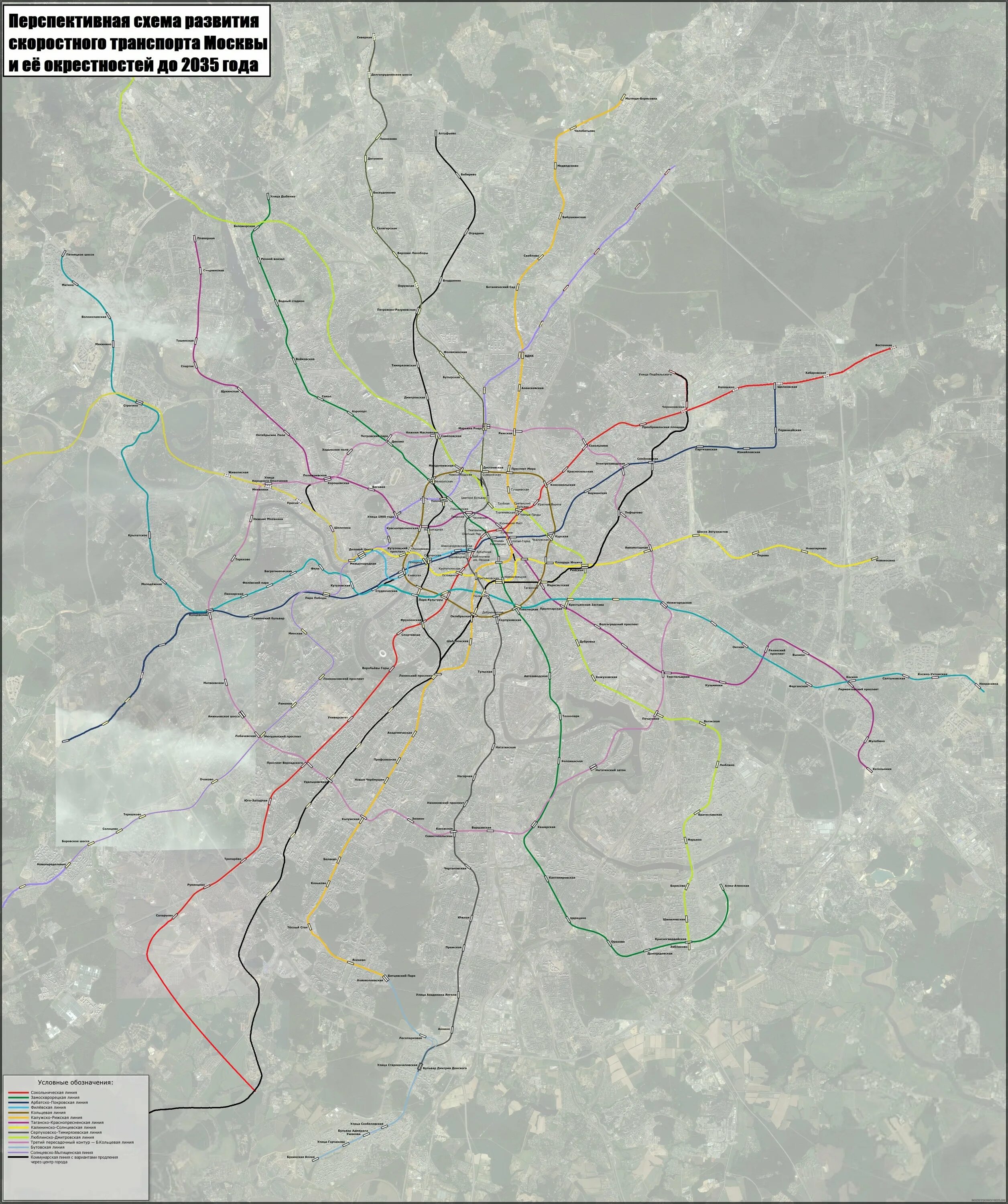 Московский метрополитен строящиеся станции. Схема Московского метро 2025. Карта Московского метро 2025. Карта развития Московского метро до 2035. Карта метро Москвы 2020.