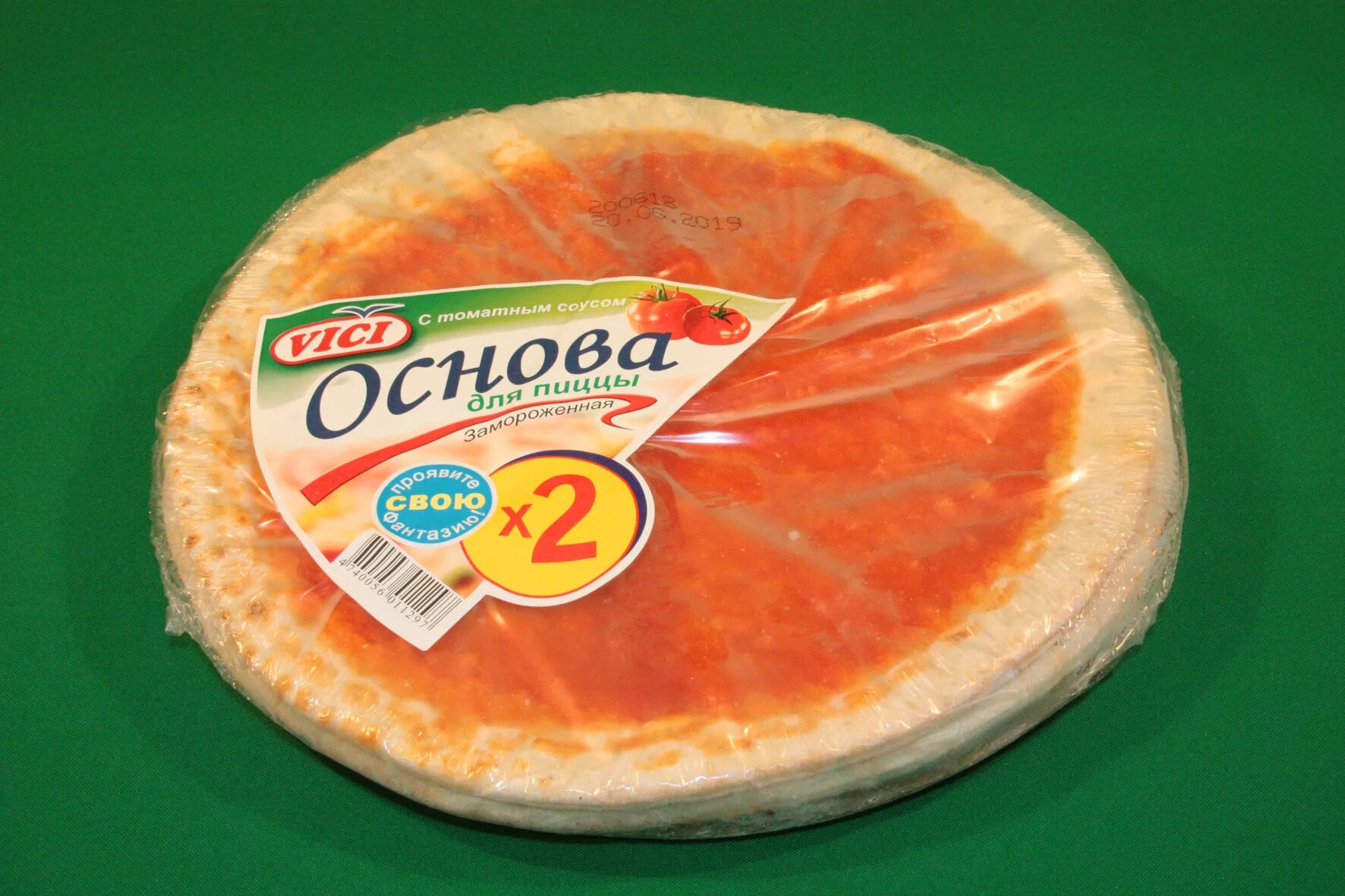 Готовое тесто для пиццы какое. Основа для пиццы. основа для пиццы готовая. пицца полуфабрикат. основа для пиццы замороженная.