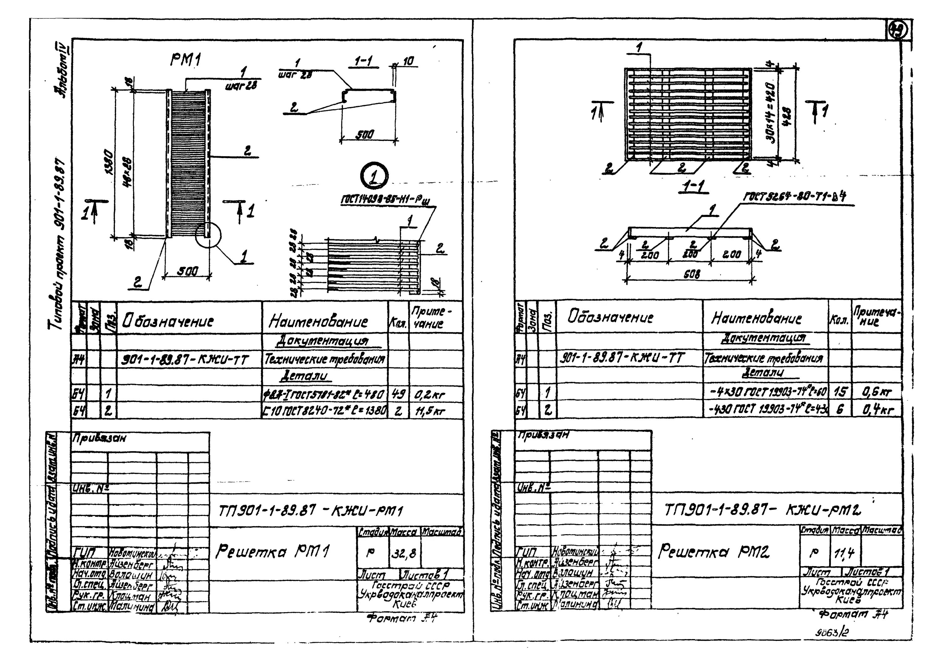 84 кжи с1. кжи с1. кжи с1. 84 лестницы. кжи с1.