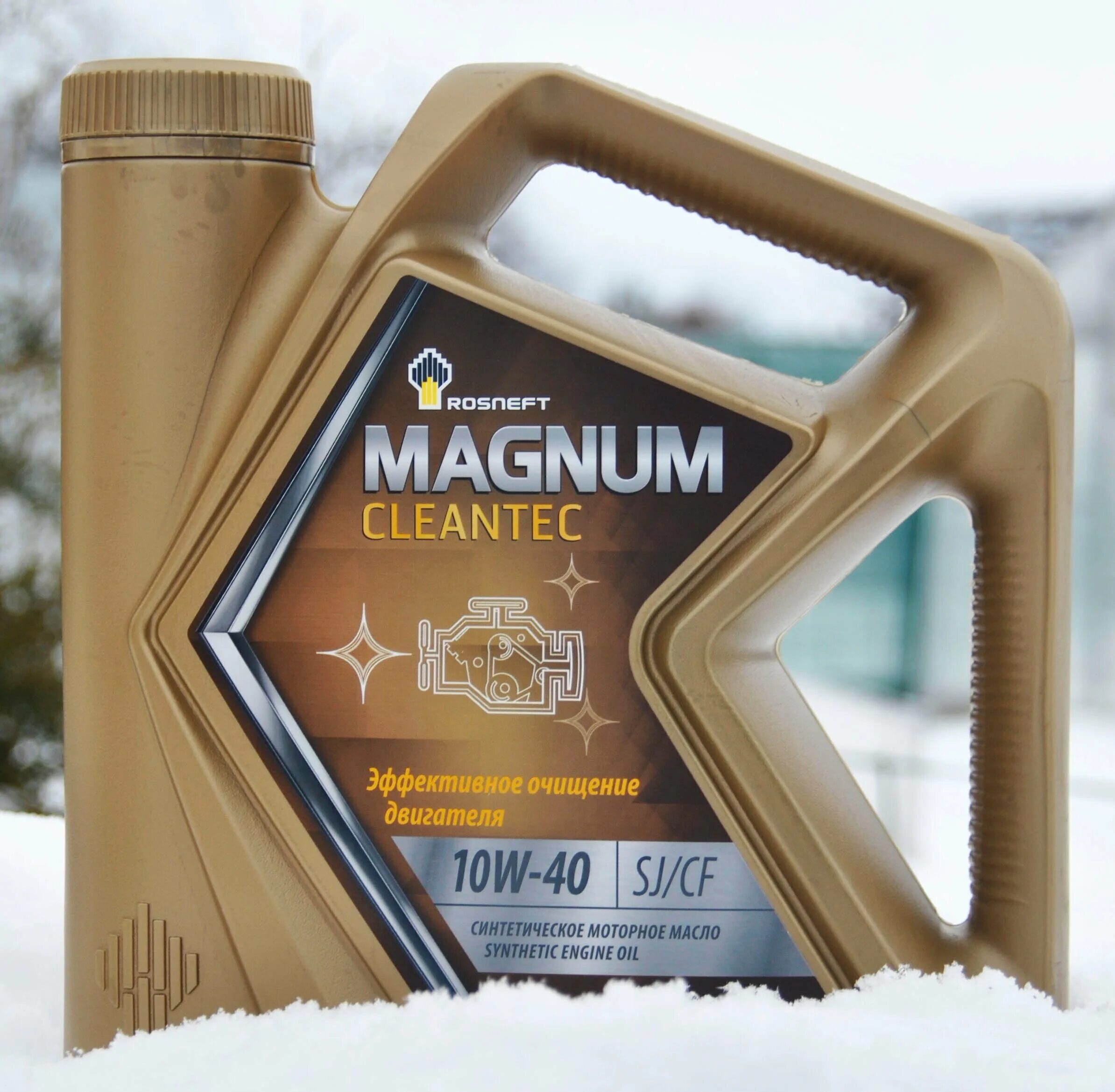 роснефть magnum ultratec 5w40 4л. масло rosneft magnum ultratec 5w-40. моторное масло роснефть магнум. моторное масло роснефть магнум ультратек 5w40. Magnum maxtec 5w-40.