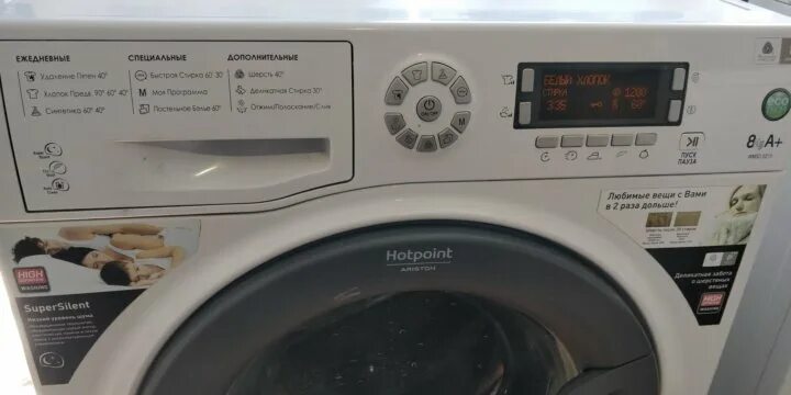 Стиральная машина аристон 8 кг. Hotpoint ariston 8 кг. Хотпоинт аристон 8 кг. Хотпоинт 8 кг. Hotpoint ariston super wash.