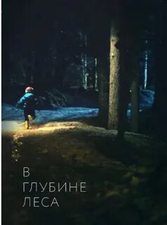 Тихий круг
