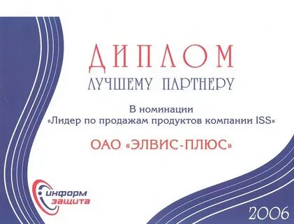 Итоги года номинации