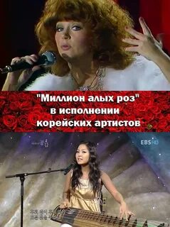 Песня миллионы алых на русском