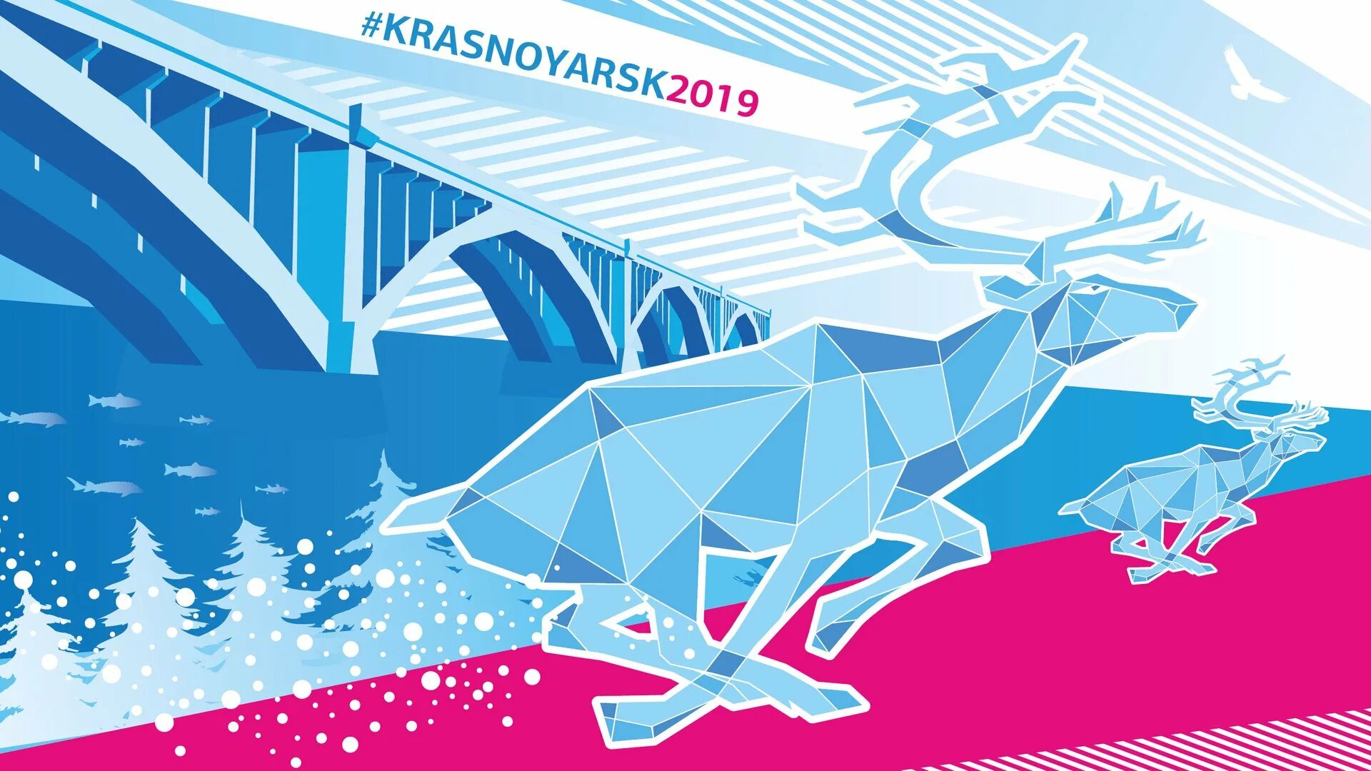 Красноярск всемирная зимняя универсиада. Универсиада 2019 красноярск. зимняя универсиада в красноярске. 29 всемирная зимняя универсиада в красноярске. универсиада 2019 красноярск логотип.