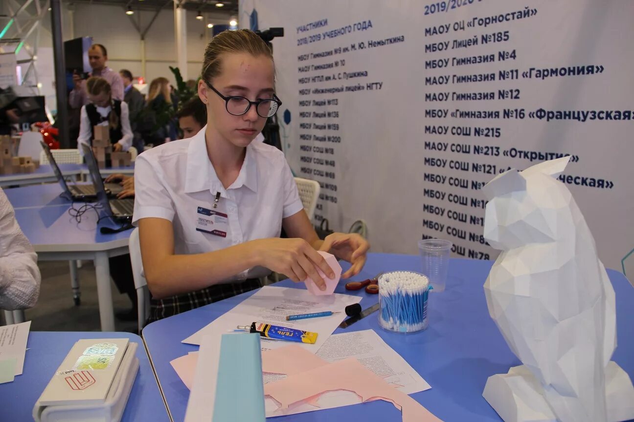 Миит расписание. Слайд с расписанием встречи. Рут миит личный кабинет. Афиша система бронирования. Амтек расписание сдо.