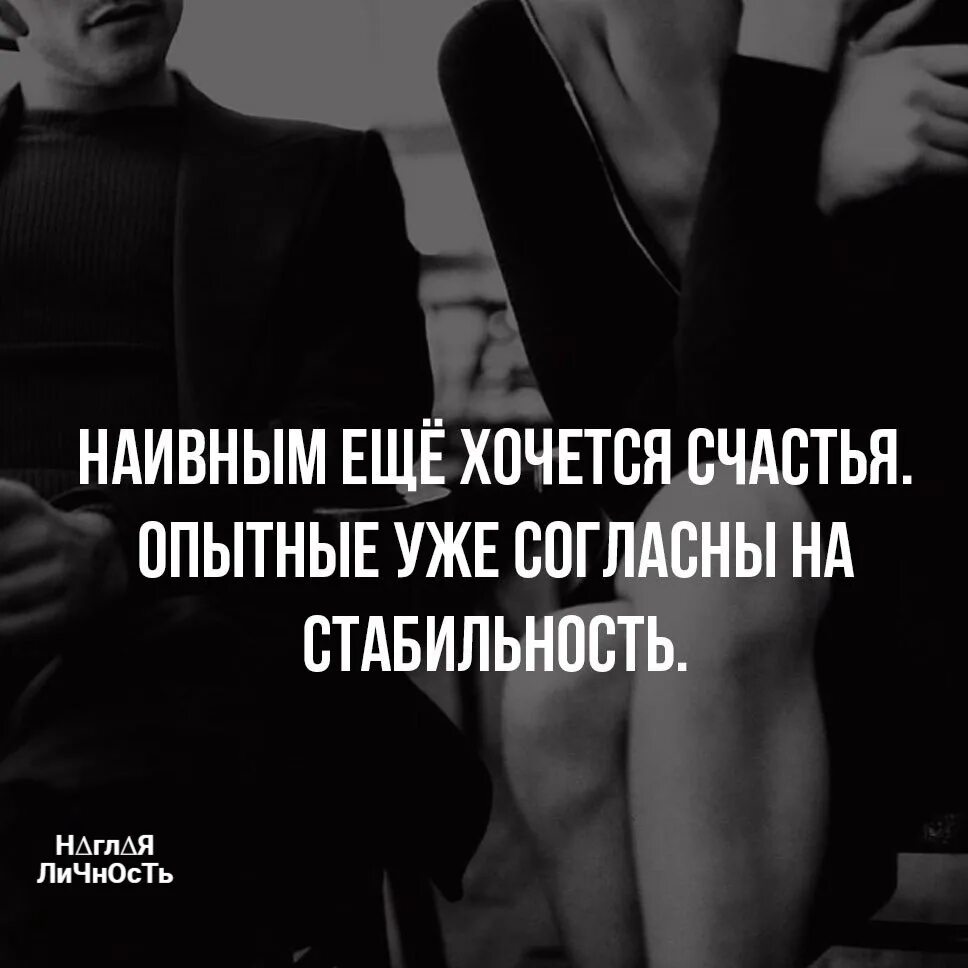 Она опытная а я