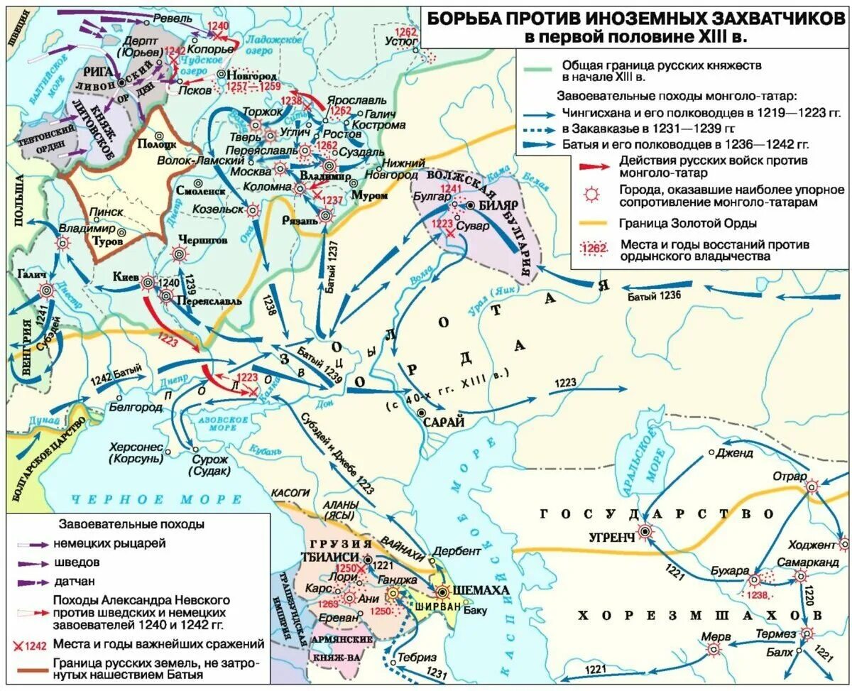 Поход Батыя на Русь карта. Карта поход Батые монголо татарское Нашествие. Походы Батыя на Русь контурная карта. Татаро монгольское Нашествие первый поход. Какой город долго сопротивлялся татарам