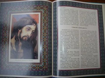 Аудиокнига жизнь христа