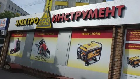220 магазины на карте