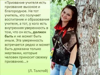 Моим призванием была роль горничной 20
