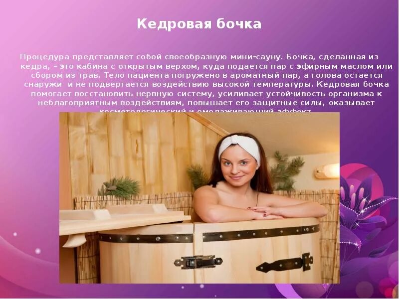 Синекдоха. В основе зрелищности как явления лежит:. Доугун чертеж. И представляет собой своеобразную. Представить себя интервью.