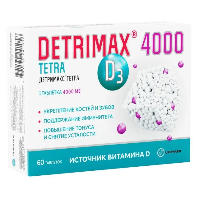 Детримакс d3 таблетки 4000. Детримакс витамин д3 1000. Витамин д 4000ме Детримакс. Витамин d3 Детримакс.