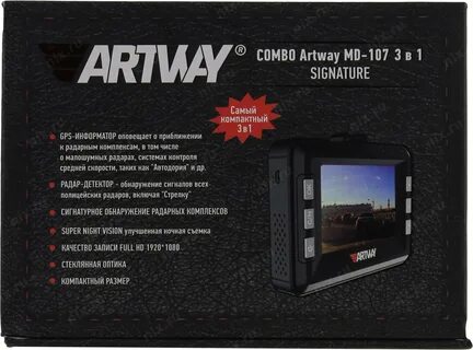 Artway md 110 отзывы