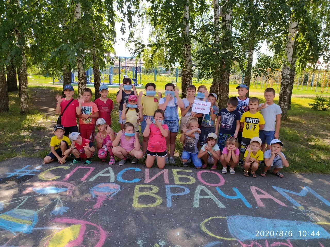 Солнышко г. Лагерь солнышко. лагерь солнышко белгородская область. лагерь солнце. лагерь солнышко семикаракорск.