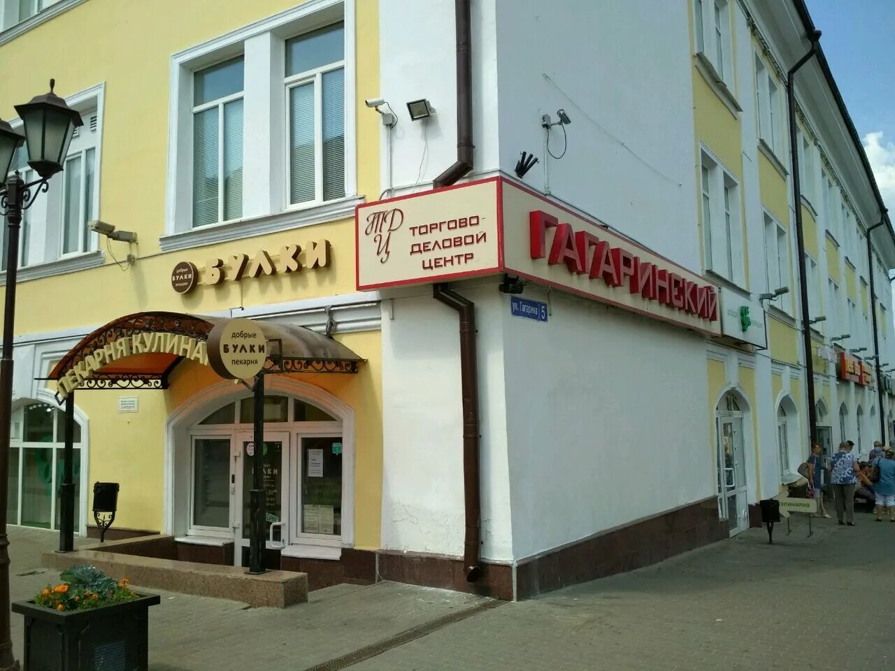 улица Гагарина, 5 ТЦ Гагаринский, город Владимир, описание, история и фото здани
