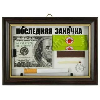 Имеет в случае необходимости