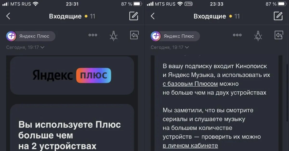 Подключи пробную версию. Подключи пробную версию