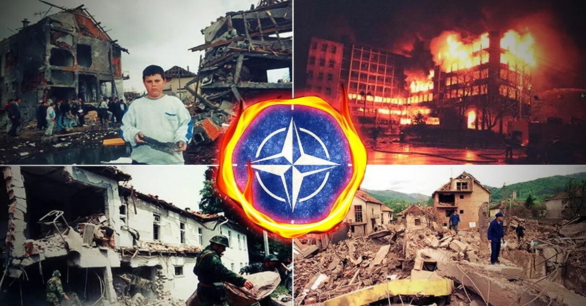Нато в 99. Сербия бомбардировки НАТО 1999 Югославия. Бомбардировки НАТО Югославии 1999. Югославия бомбардировки НАТО.