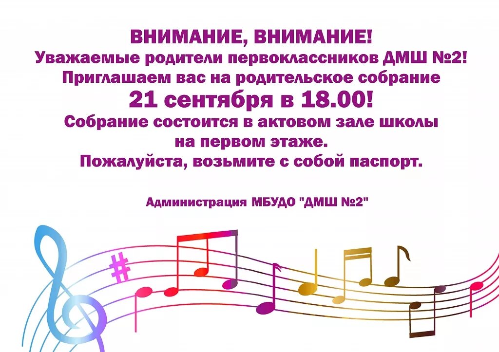 Положения дмш